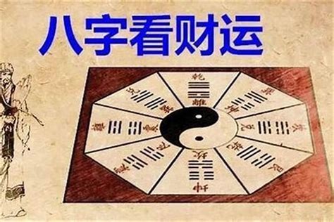 八字七兩二|〈劍靈命理網〉八字算命解析/行運論斷